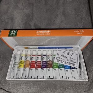 Gouache Colour Paint Set - 12 Colors